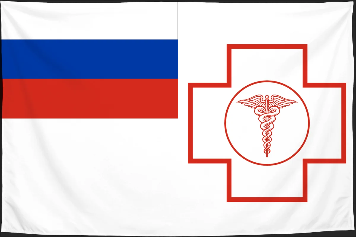 Флаг: Федеральный фонд обязательного медицинского страхования